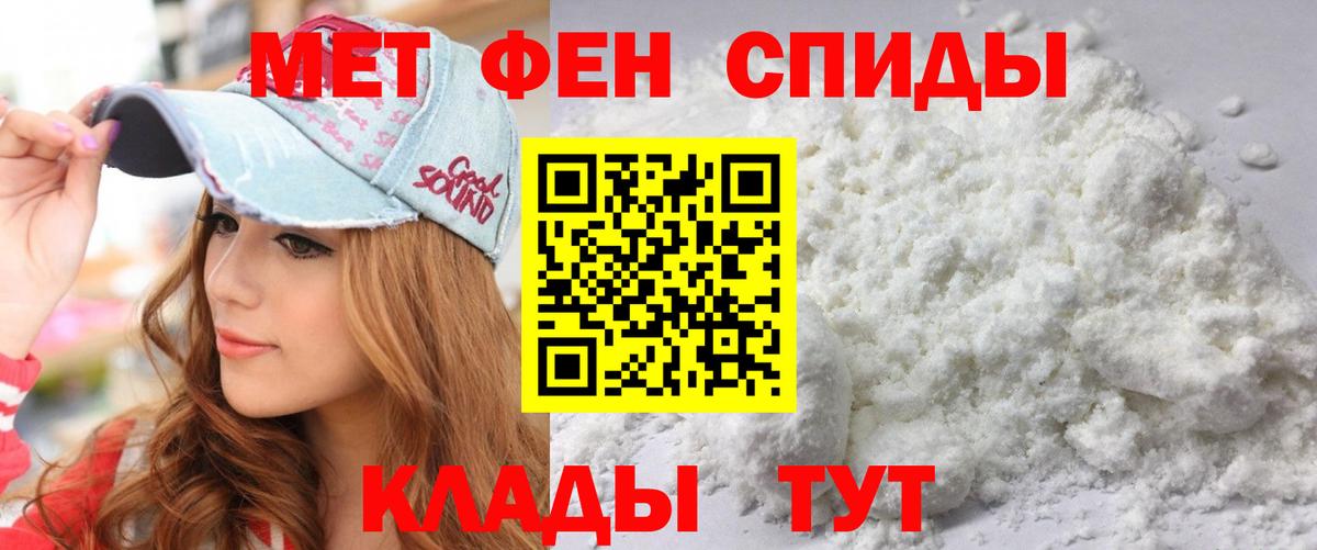 АМФЕТАМИН  Вход с VPN  Шарыпово  АМФЕТАМИН 97% 