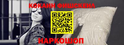 ECSTASY Ливны