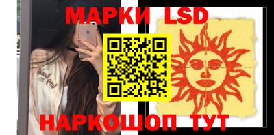 ECSTASY Ливны