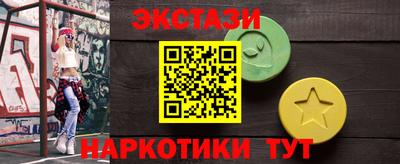 ECSTASY Ливны