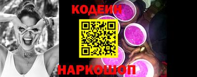 ECSTASY Ливны