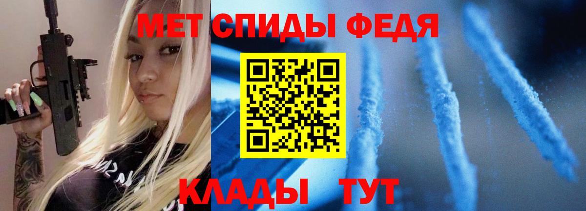 Метамфетамин Methamphetamine Шарыпово
