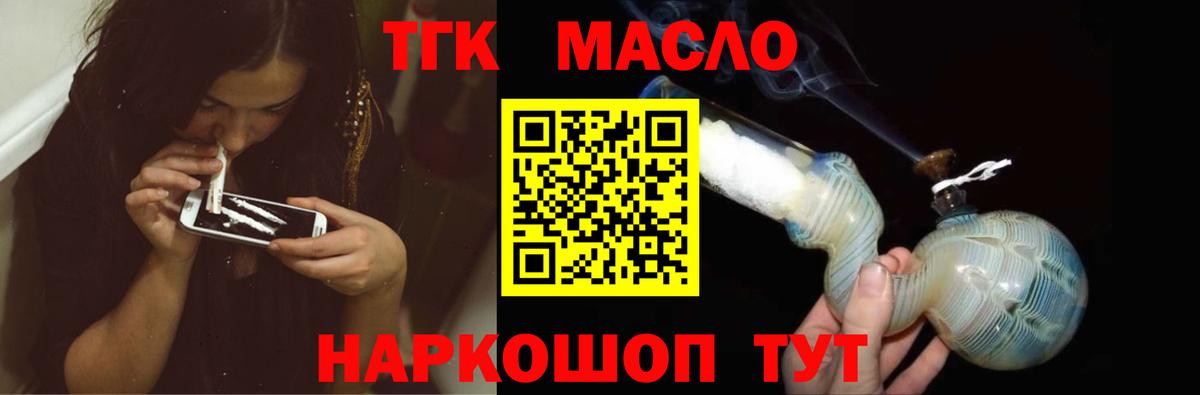 Дистиллят ТГК Wax Шарыпово