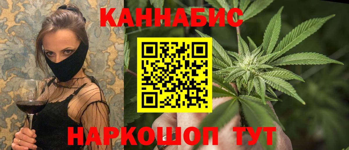 МАРИХУАНА Bruce Banner  Бошки марихуана LSD WEED  Канабис Ganja  Вход с VPN  Шарыпово 