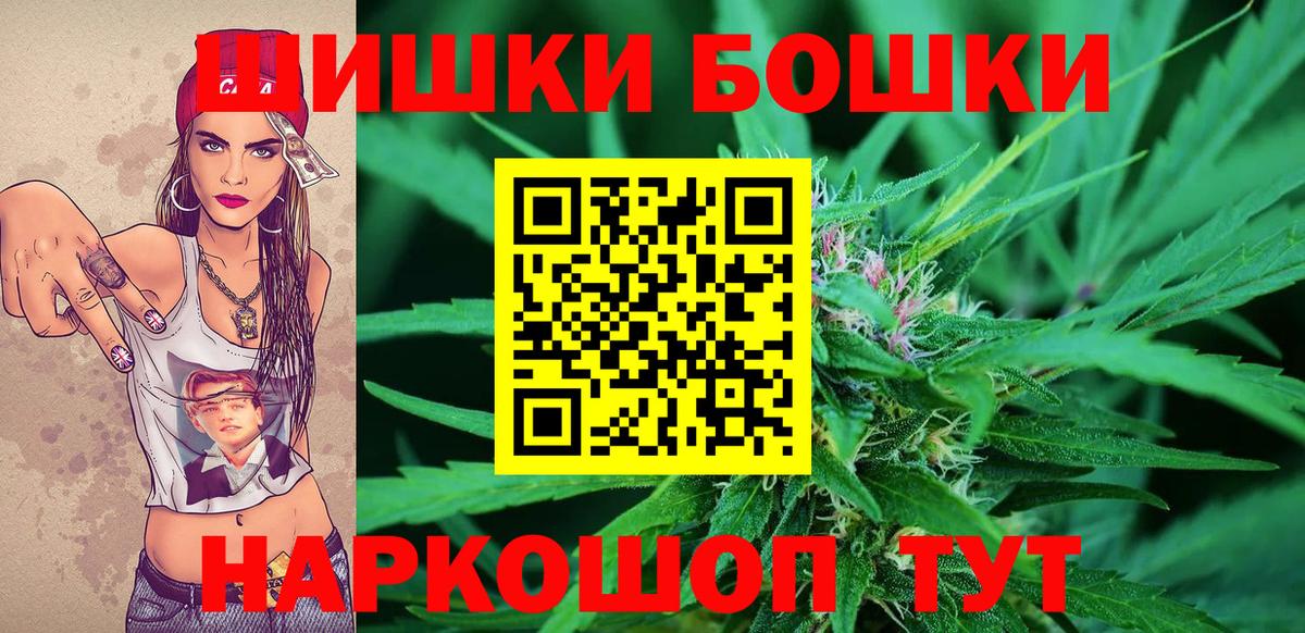 Канабис планчик Шарыпово